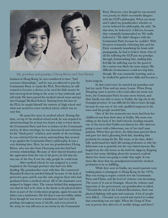 Article by Victoria Lam